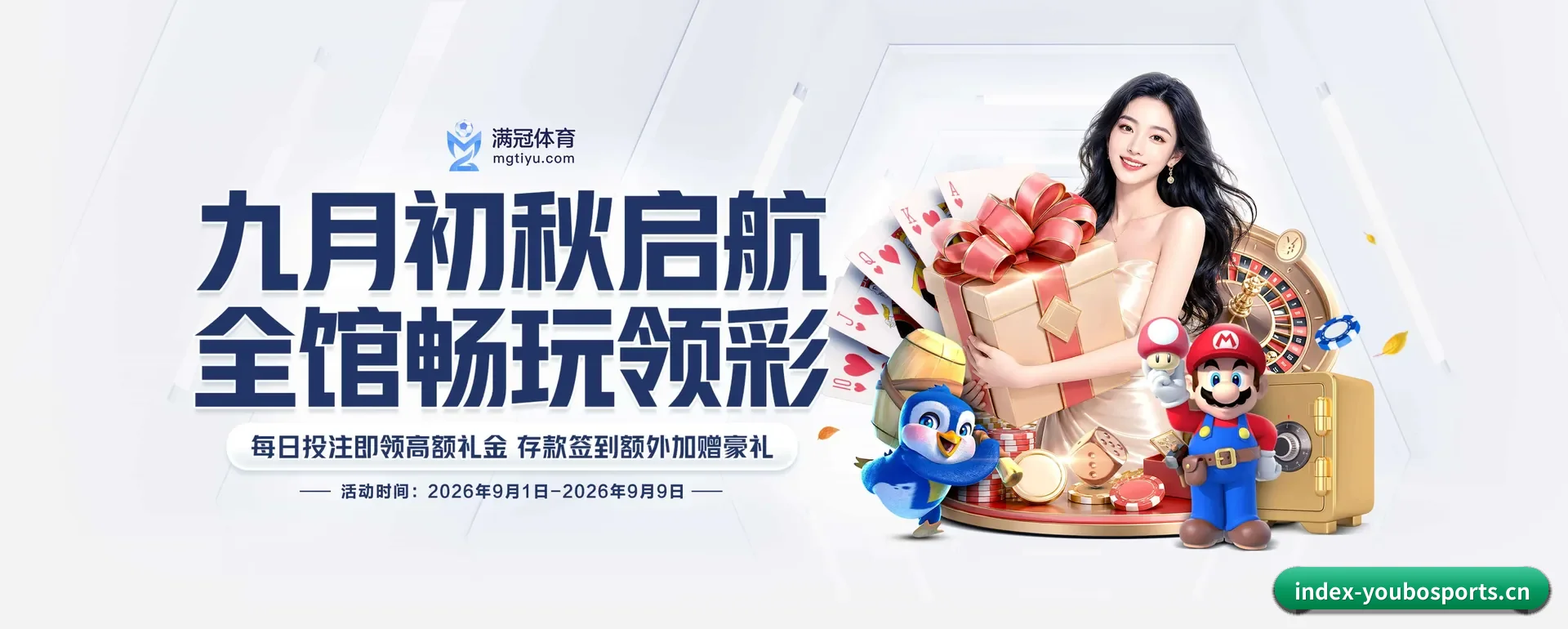 友博体育(中国)官方网站 APP